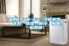 美的 KYR-35：冷暖機型，送風，除濕，制冷，制暖，一機四用！