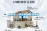 梅雨季，除濕機助你除潮去濕_重復