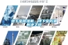 地下室除濕機，地下室防潮解決之道