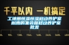工地用恒溫恒濕移動養(yǎng)護(hù)室 耐用的集裝箱移動養(yǎng)護(hù)室批發(fā)