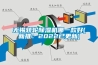 無錫轉輪除濕機哪一款好(新推：2022已更新)