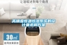 高精度恒溫恒濕系統的設計要求和方案