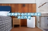 國(guó)美端午小長(zhǎng)假除濕機(jī)天公作美