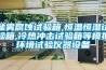 鹽霧腐蝕試驗箱,恒溫恒濕試驗箱,冷熱沖擊試驗箱等模擬環境試驗儀器設備