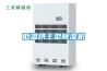 低溫烘干型除濕機