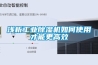 淺析工業除濕機如何使用才能更高效