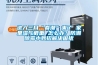 進(jìn)入三月“春潮”來了 家里濕氣很重 怎么辦？防潮除霉小妙招解決困擾