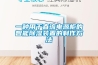 一種用于直流電源柜的智能除濕裝置的制作方法