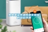 如何保證恒溫恒濕實驗室的穩定環境