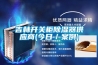 吉林開關柜除濕器供應商(今日／案例)