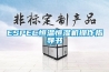 ESPEC恒溫恒濕機操作指導書