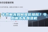 牛肉解凍如何降低損耗？牛肉解凍庫加濕機
