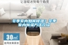 冬季室內(nèi)如何除濕？冬季室內(nèi)除濕方法介紹