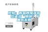 觀察：看品牌加濕器 在諸多“精明”中曲折發(fā)展