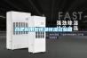 合肥耐用型恒溫恒濕試驗箱