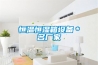 恒溫恒濕箱設備＊名廠家