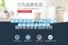 機柜除濕器哪個牌子好 機柜除濕器品牌推薦