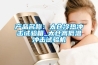 產品名稱：太倉冷熱沖擊試驗箱_太倉高低溫沖擊試驗機