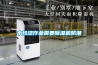 水性漆作業需要除濕機防潮