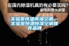 實驗室恒溫恒濕空調—實驗室恒溫恒濕空調推薦品牌
