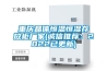 重慶晶體恒溫恒濕存放柜廠家(誠信推薦：2022已更新)