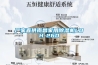 廠家直供南昌家用除濕機LDH-26D