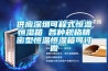 供應(yīng)深圳可程式恒溫恒濕箱 各種規(guī)格精密型恒溫恒濕箱可訂做