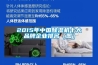 2015年中國除濕機(jī)十大品牌企業(yè)排名（圖）