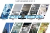 螨蟲高發(fā)季，除濕機有妙計！