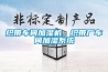 織帶車間加濕機，織帶廠車間加濕系統
