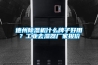 德州除濕機什么牌子好用？工業去濕器廠家報價