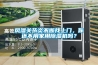 風濕關節炎不斷找上門，你還不用家用除濕機嗎？