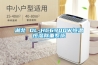 湖北 DL-HC6900W恒溫恒濕稱重系統