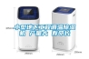小型地下工程調(diào)溫除濕機 產(chǎn)量大 壽命長