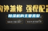 除濕機的主要類型