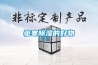 驅寒除濕的好物