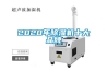 2020年除濕機十大品牌