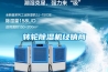 轉輪除濕機經銷商