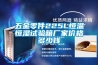 五金零件225L恒溫恒濕試驗箱廠家價格多少錢