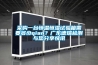 采購一臺(tái)恒溫恒濕試驗(yàn)箱需要多少qian？廣東德瑞檢測與您分享快訊