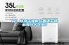 問：除濕干燥機與普通干燥機有什么區別？