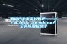 跟南方的潮濕說再見——EraClean Sunshine大空間除濕機測評