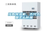 沒有除濕機，古代人都怎么防潮