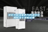 轉輪式除濕機的為何建議應用除濕干燥機設備