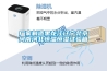 廠家制造黑龍江遼寧北京河南河北恒溫恒濕試驗箱
