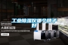 工業除濕儀哪個牌子好