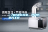 一臺除濕新風機，通風防潮兩不誤