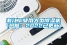浙江工業(yè)用大型除濕機(jī)(熱推：2022已更新)