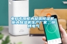 電網(wǎng)專用柜內(nèi)凝露除濕機(jī) 柜內(nèi)除濕機(jī)生產(chǎn)廠家，恒博電氣