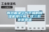 有效解決空氣干燥的除濕機排行榜，這三款非常靠譜